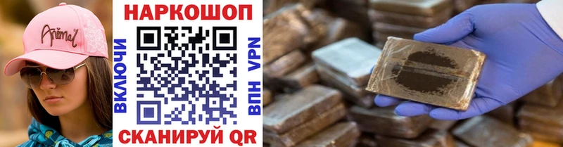 Виды наркоты Тейково A PVP  Канабис  kraken маркетплейс  Меф  Гашиш  Cocaine 