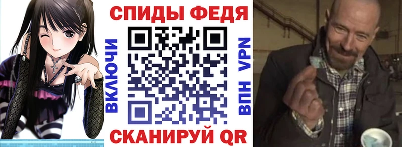 mega ONION  как найти закладки  Тейково  АМФ VHQ 
