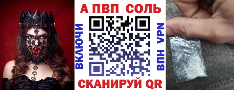 А ПВП VHQ Тейково