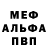Метадон белоснежный Yah Hered