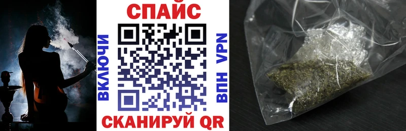 блэк спрут зеркало  Тейково  БУТИРАТ 99% 