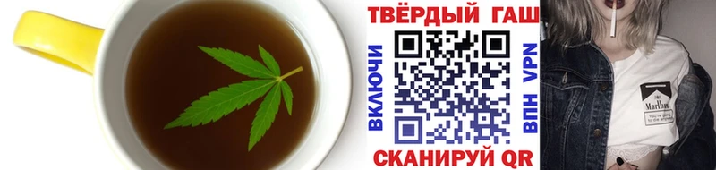 купить наркотики цена  Тейково  Печенье с ТГК марихуана 
