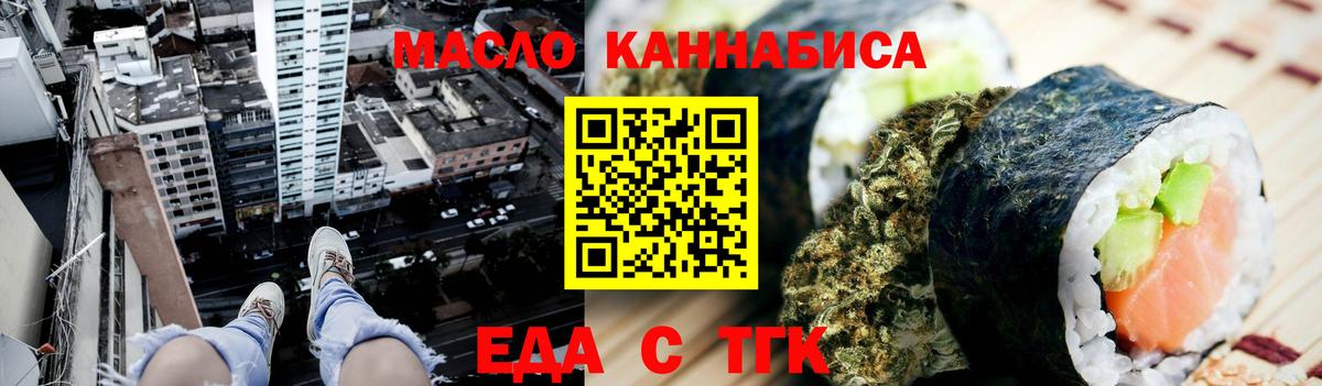 Canna-Cookies марихуана  Вход с VPN  Тейково 