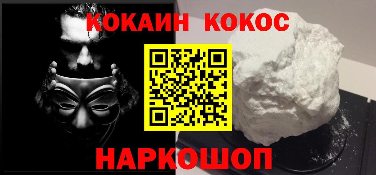 COCAIN Перу Тейково