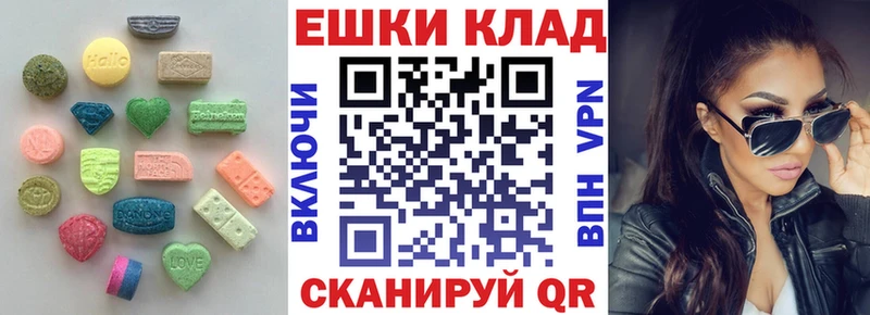 Экстази Дубай  Тейково 
