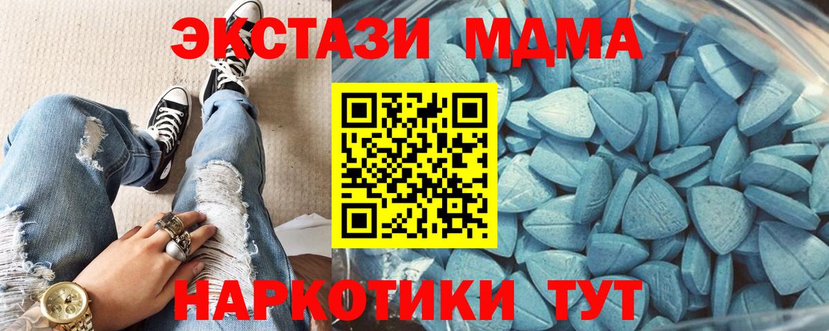 Тейково  Каннабис  Каннабис  Мефедрон   Вход с VPN  Гашиш 