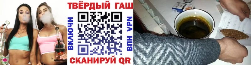 Гашиш Cannabis  Тейково 