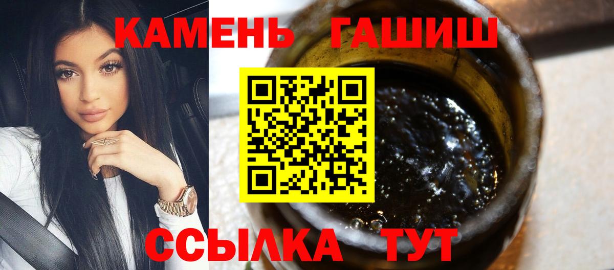 ГАШ AMNESIA HAZE Тейково