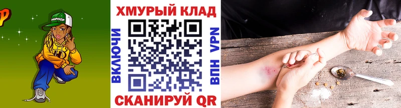 что такое наркотик Тейково Героин белый