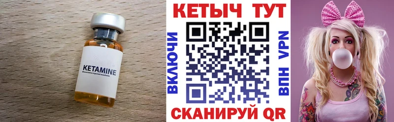 хочу наркоту  Тейково  Кетамин ketamine 