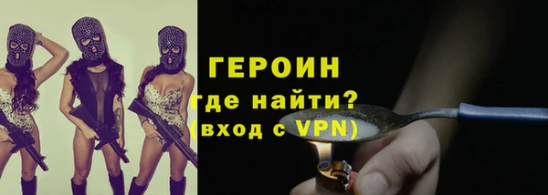 эйфоретик Осташков