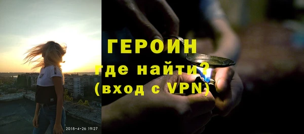 метамфетамин Остров