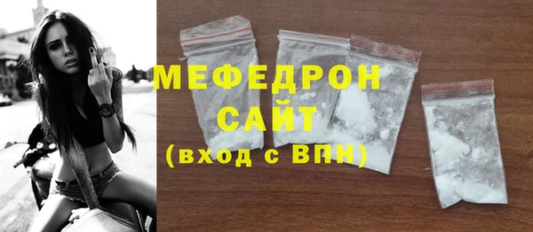 твердый Абдулино