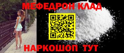 mix Белореченск