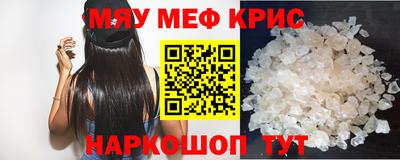 прущие грибы Белорецк