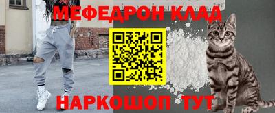 mix Белореченск