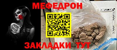 МДПВ Бердск