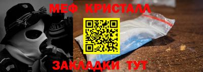 МДПВ Бердск