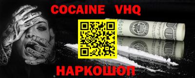 mix Белореченск