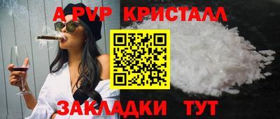 МДПВ Бердск