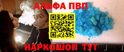 прущие грибы Белорецк