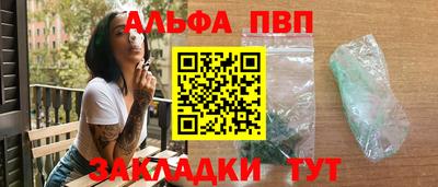 прущие грибы Белорецк