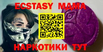 МДПВ Бердск