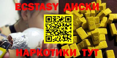 mix Белореченск