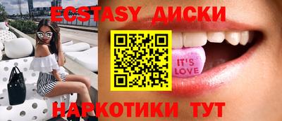 прущие грибы Белорецк