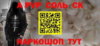 прущие грибы Белорецк