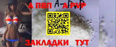 МДПВ Бердск