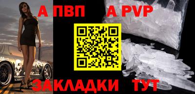 МДПВ Бердск
