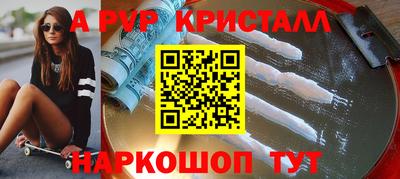 прущие грибы Белорецк