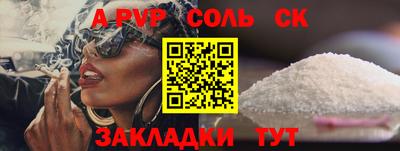прущие грибы Белорецк