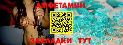 прущие грибы Белорецк