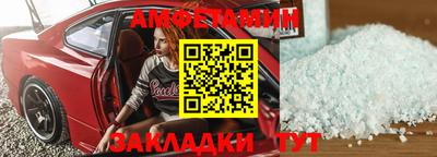прущие грибы Белорецк