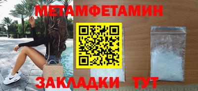 прущие грибы Белорецк