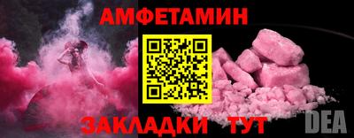 прущие грибы Белорецк