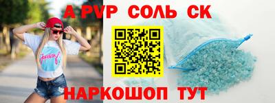прущие грибы Белорецк
