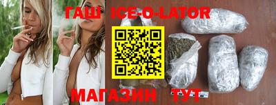 mix Белореченск