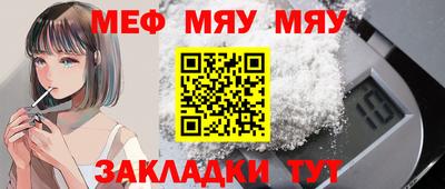 МДПВ Бердск