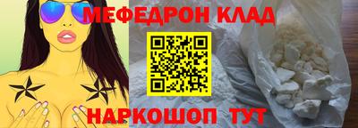 mix Белореченск