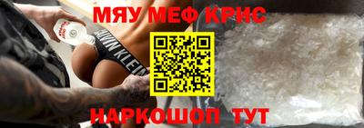 mix Белореченск