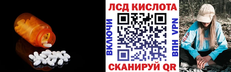 маркетплейс телеграм  Тейково  ЛСД экстази ecstasy 