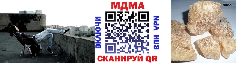 мега как войти  Тейково  МДМА кристаллы 