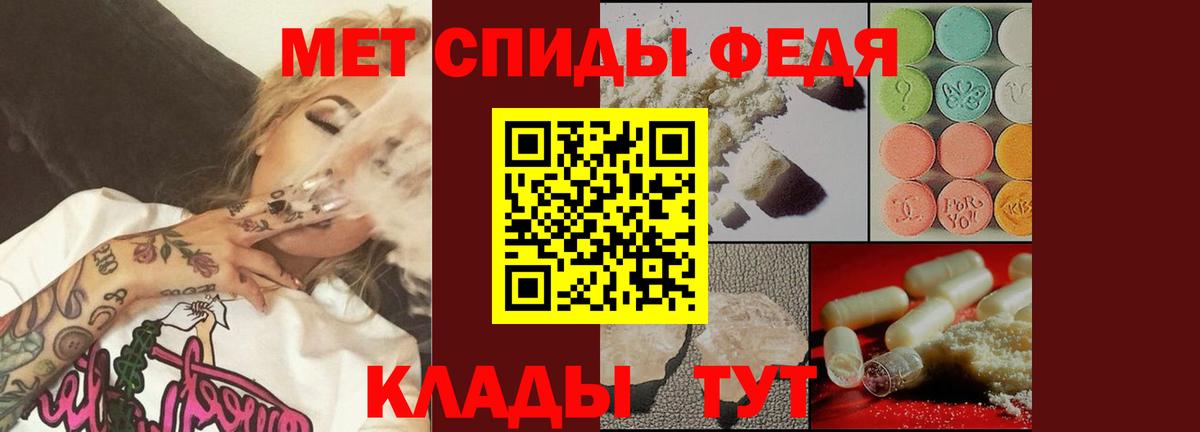 МЕТАМФЕТАМИН Methamphetamine  МЕТАМФЕТАМИН Methamphetamine  Вход с VPN  Тейково 
