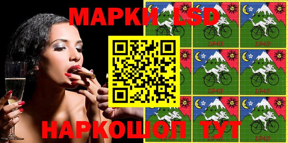 Марки NBOMe 1,8мг  Вход с VPN  Марки N-bome  Тейково  Марки NBOMe 1,8мг 