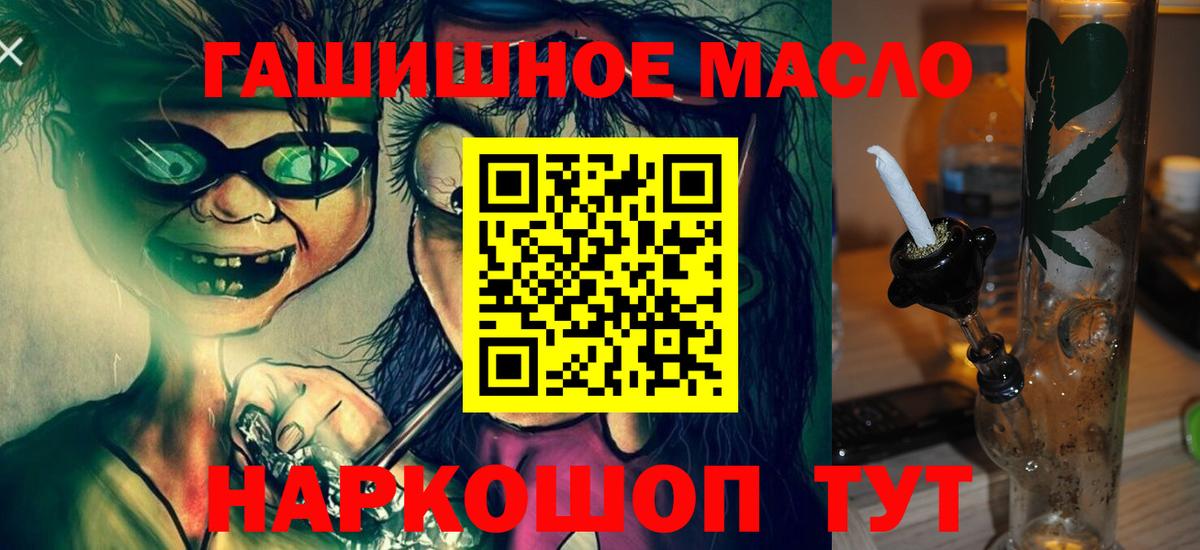 Дистиллят ТГК жижа Тейково