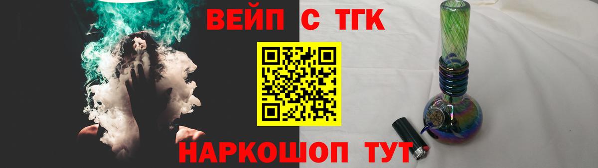 Тейково  ТГК Wax  Вход с VPN 