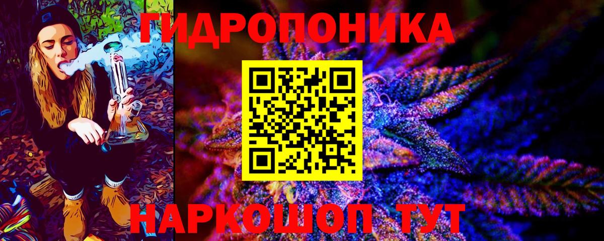 Бошки Шишки White Widow Тейково